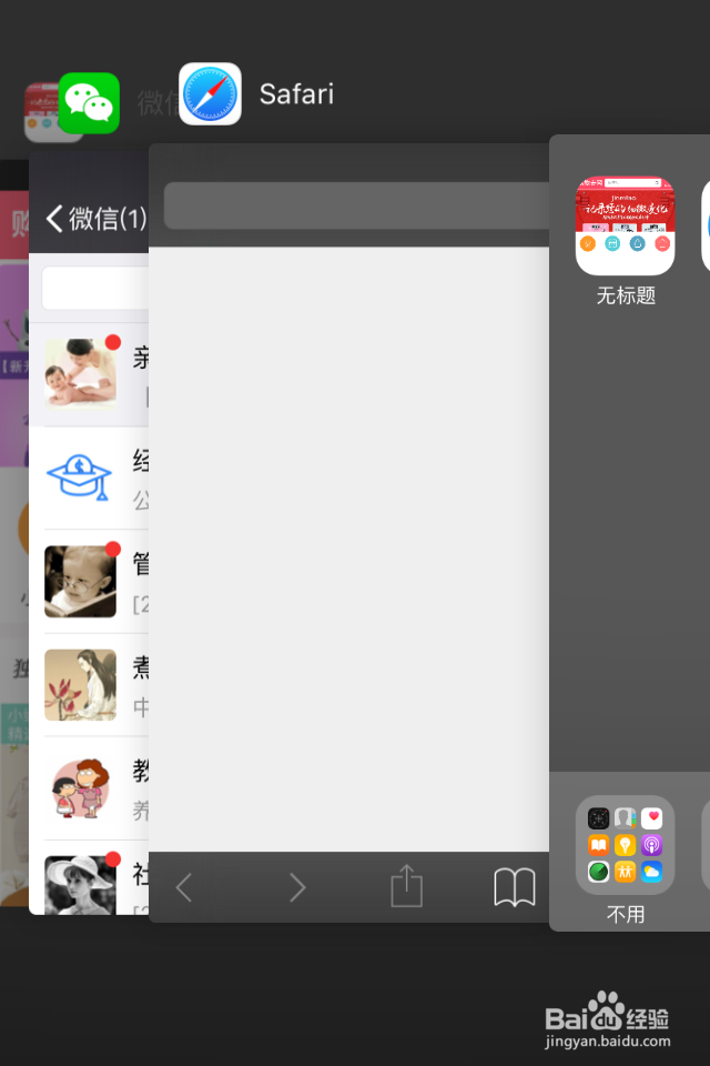 IPhone手机如何创建自定义桌面图标