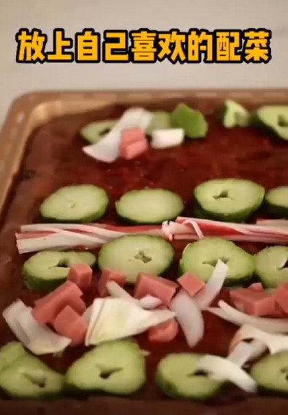 怎样在家做披萨