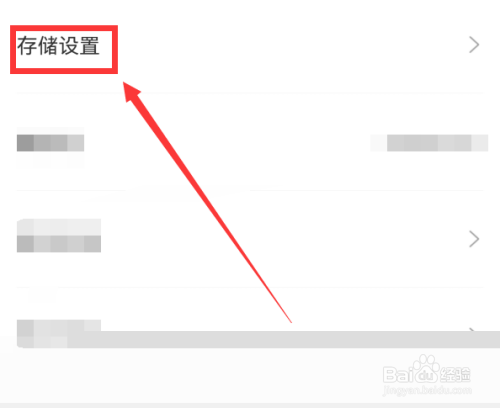 触漫如何漫画恢复