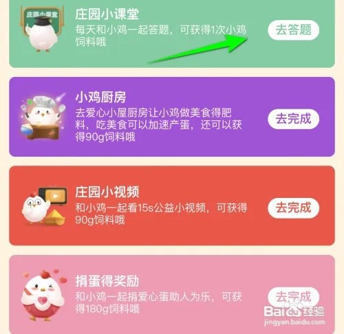 蚂蚁庄园为什么行驶中的混凝搅拌车罐体总在转动
