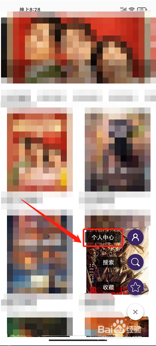 天堂电影app怎么提交意见反馈