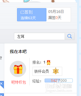 如何找免费的网盘美图电影动漫软件资源