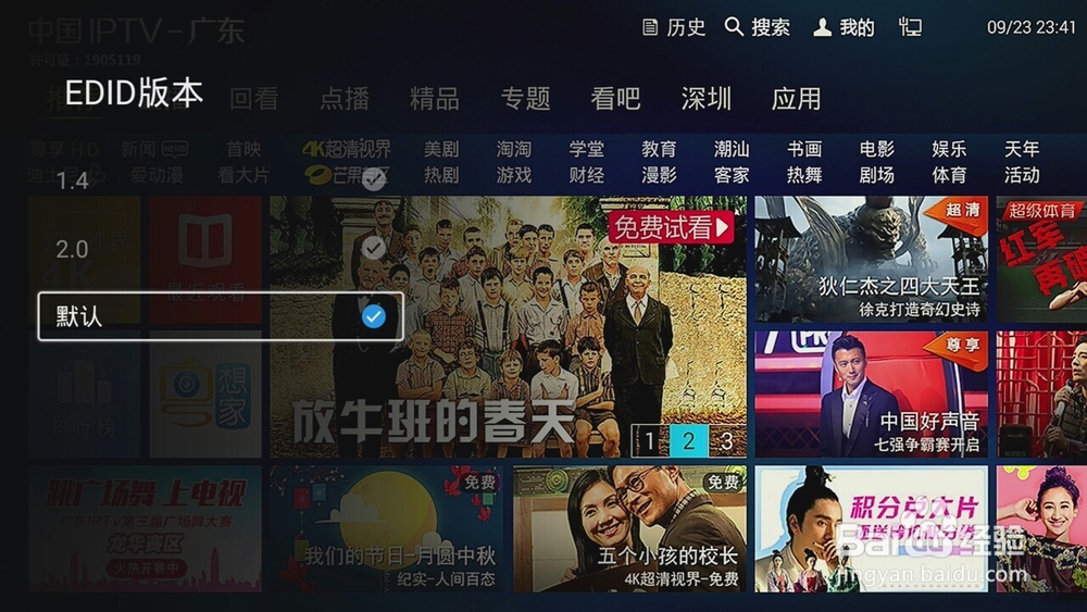 4K分辨率的电视为什么还会出现锯齿现象？