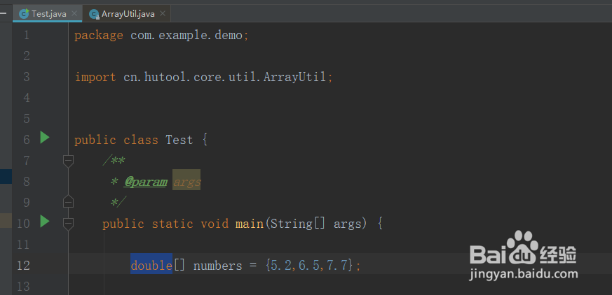 java判断double数组是否为空