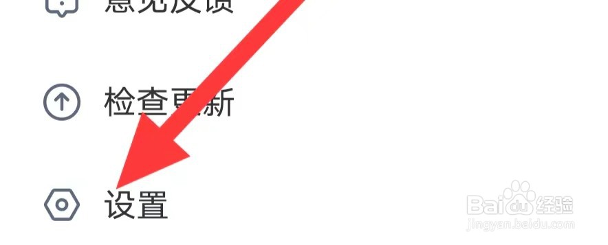 影视大全如何开启个性化推荐