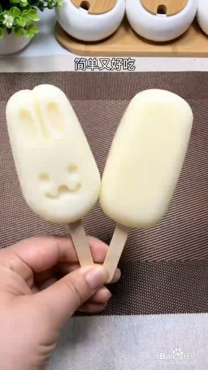 怎么做小布丁