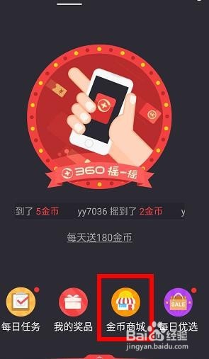 免费获得流量的方法