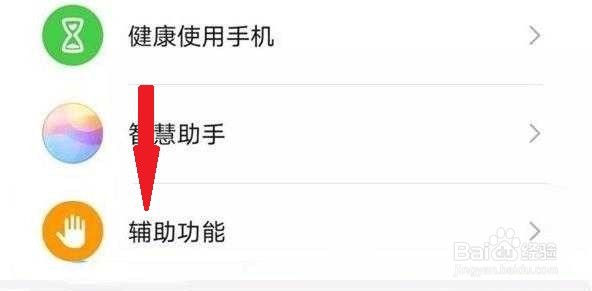 华为mate30怎么截屏