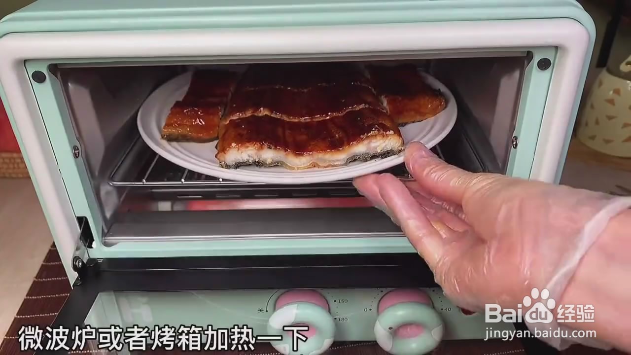 如何制作鳗鱼饭