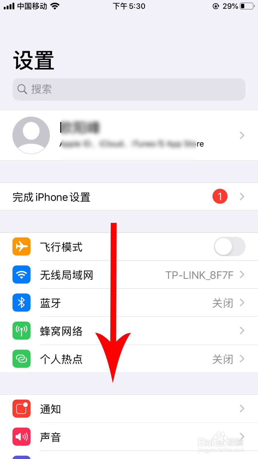 苹果相机分辨率怎么调