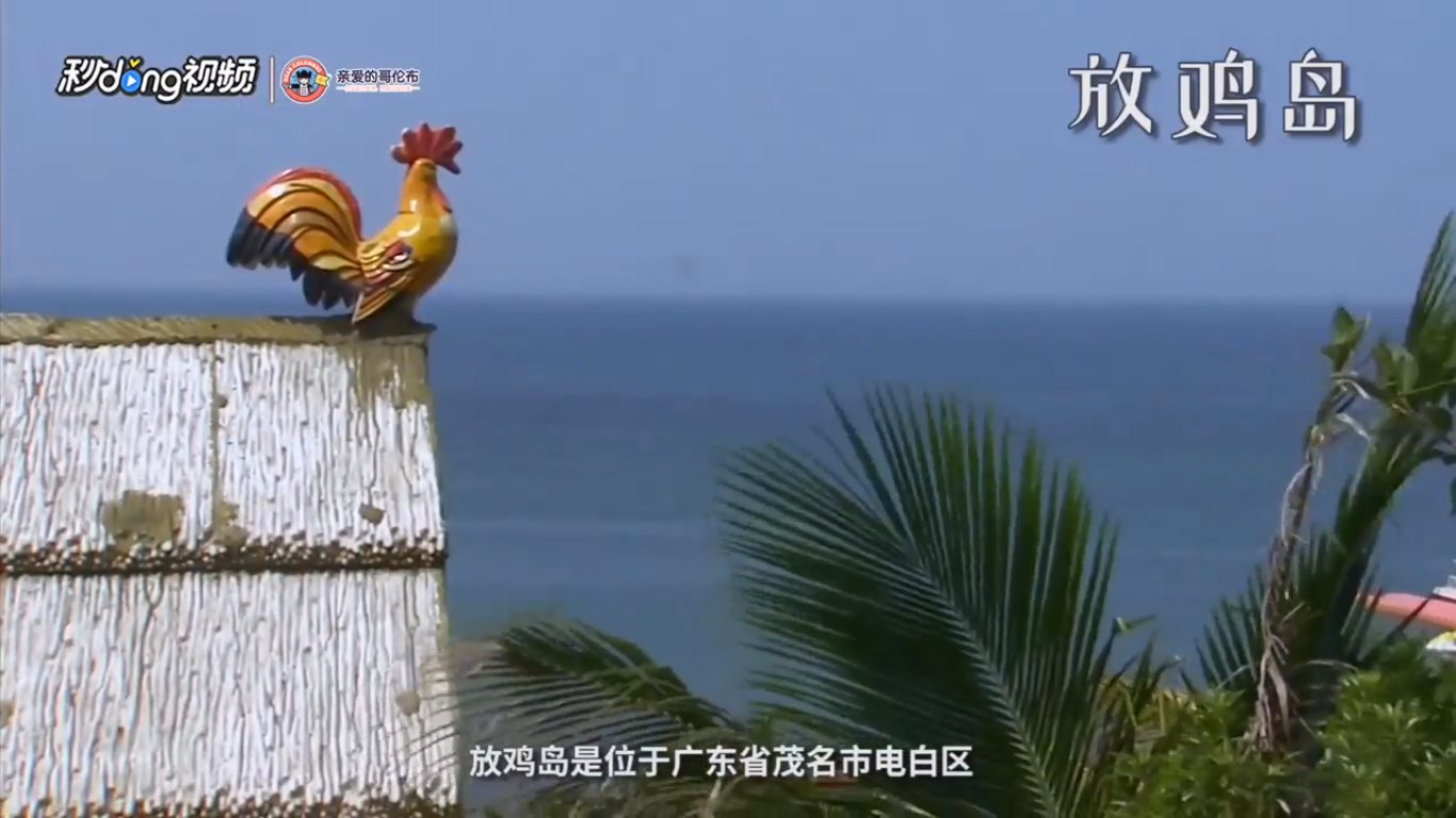 广东省12大热门旅游景点有哪些