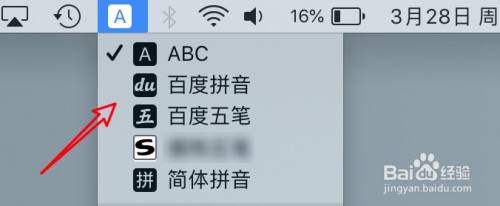 苹果电脑怎么打顿号 百度经验 苹果电脑怎么打顿号 百度经验
