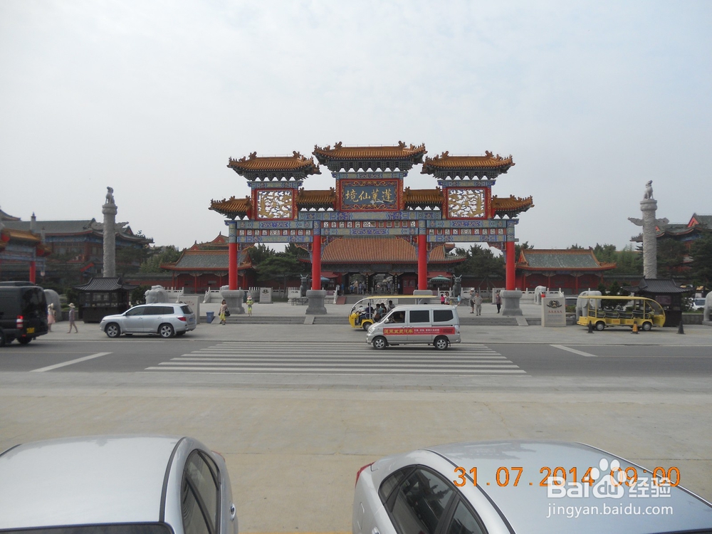 盛夏山东游——蓬莱篇