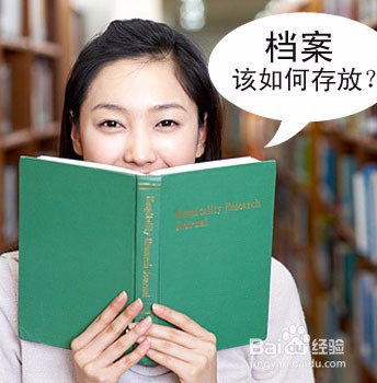 大连高校毕业生档案查询方式