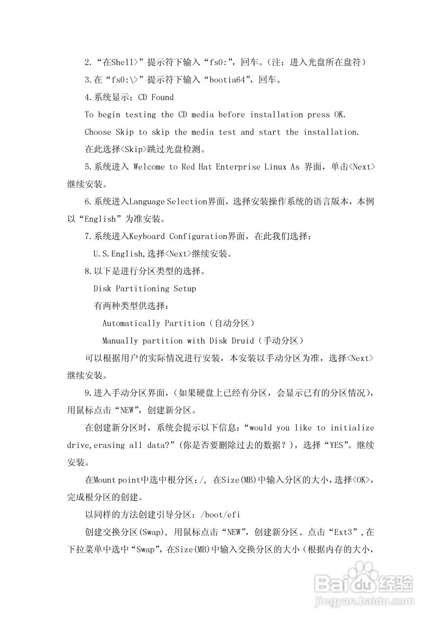 浪潮英信服务器sp3200d用户手册说明书:[3]