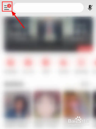 网易云定时关闭在哪里