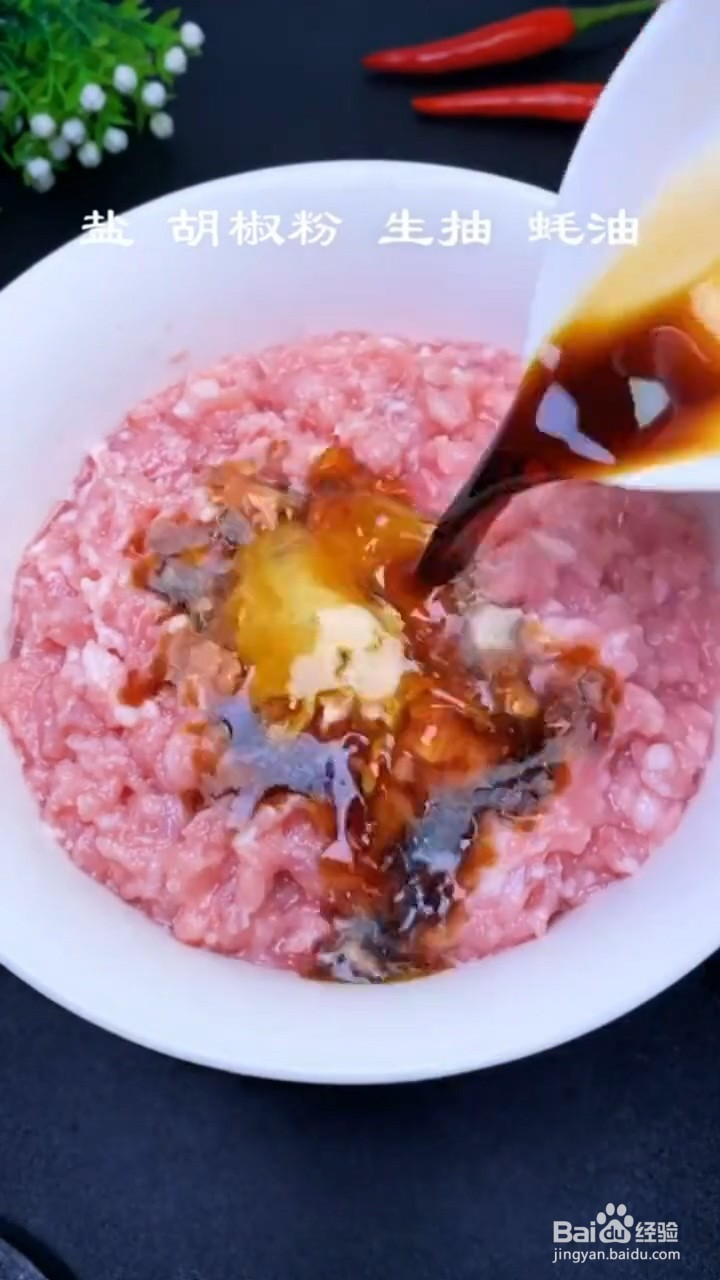 如何调好吃的肉泥