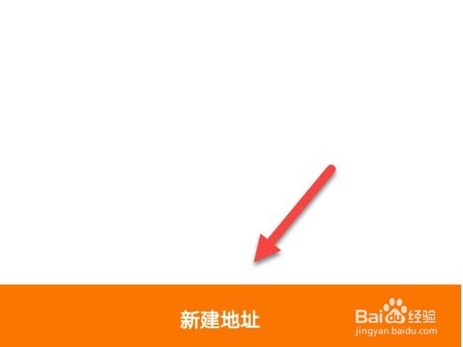 猿辅导在哪里添加地址