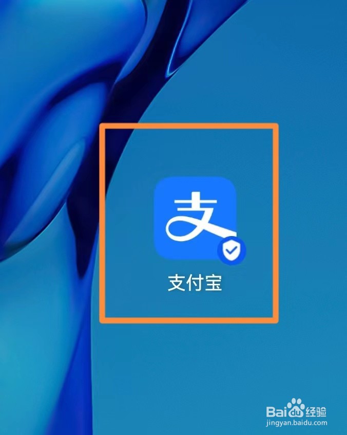 手机支付宝的版本号怎么查看