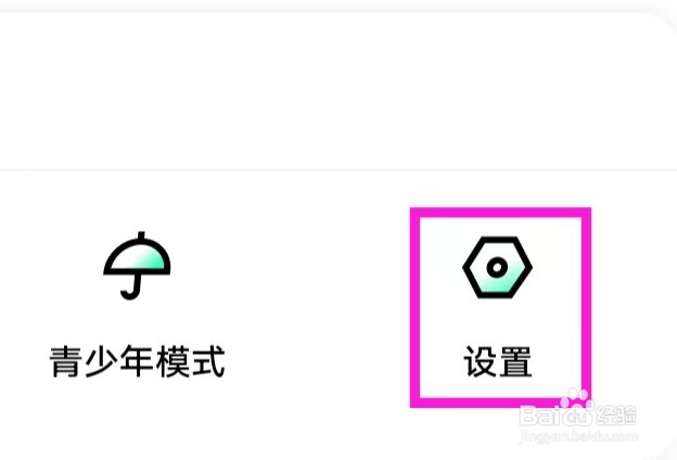 玩吧怎么才能自动播放点歌