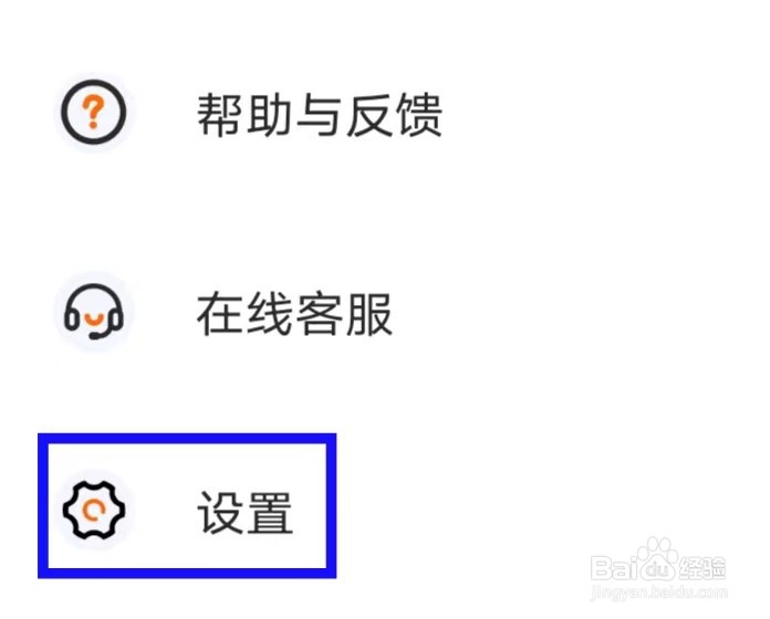 心欢怎么清除缓存
