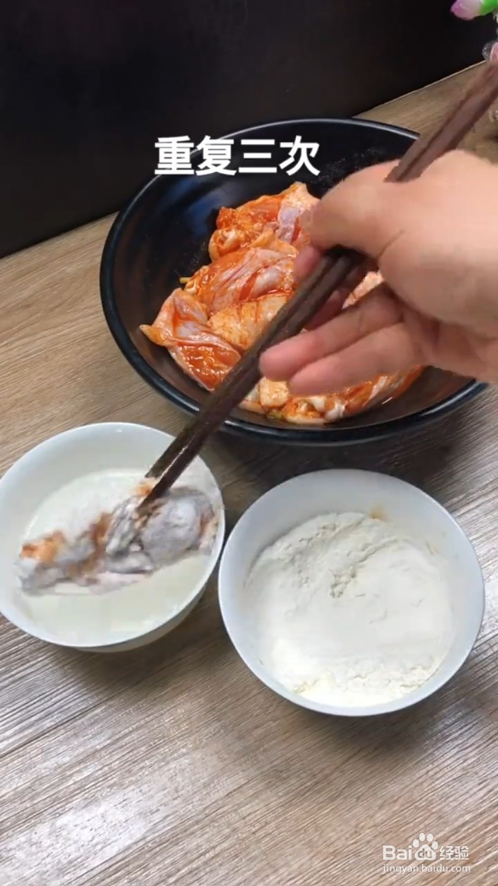 如何制作金黄酥脆的炸鸡翅
