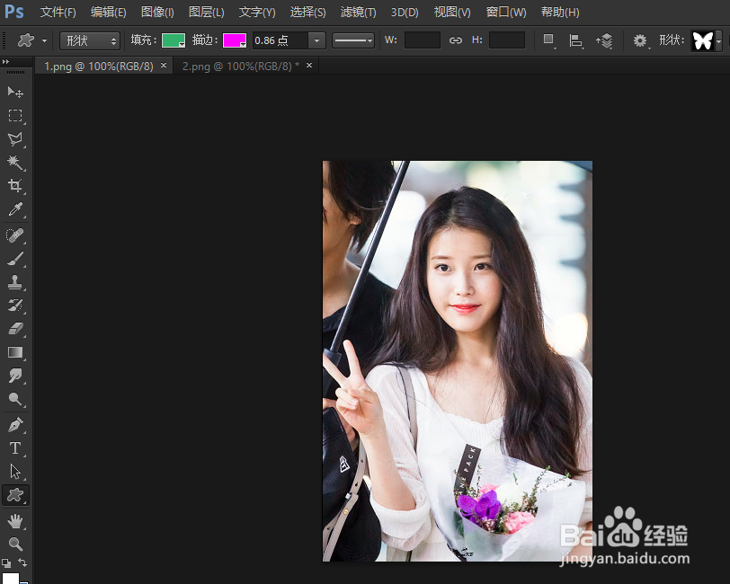 Photoshop怎样把一个图片放在另一个图片上