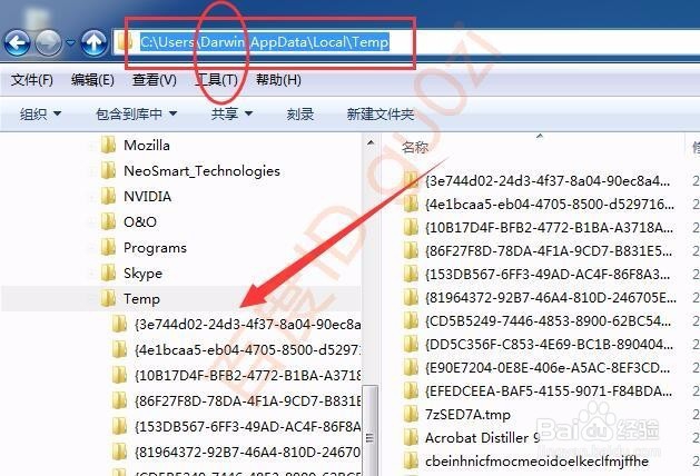 清理电脑垃圾文件节省释放硬盘空间方法教程
