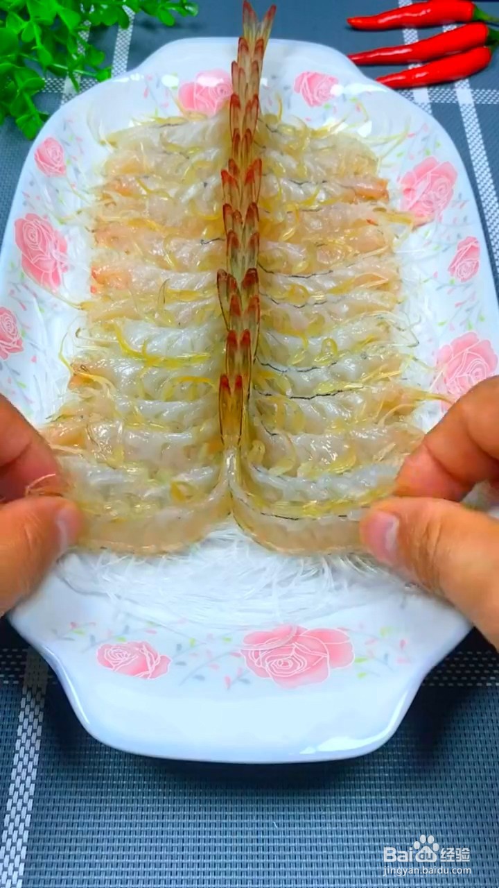 如何制作粉丝蒜蓉虾