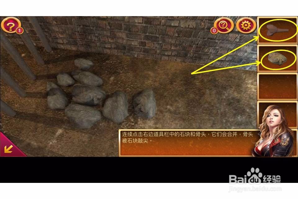 越狱密室逃亡1：逃离地牢游戏攻略第一关