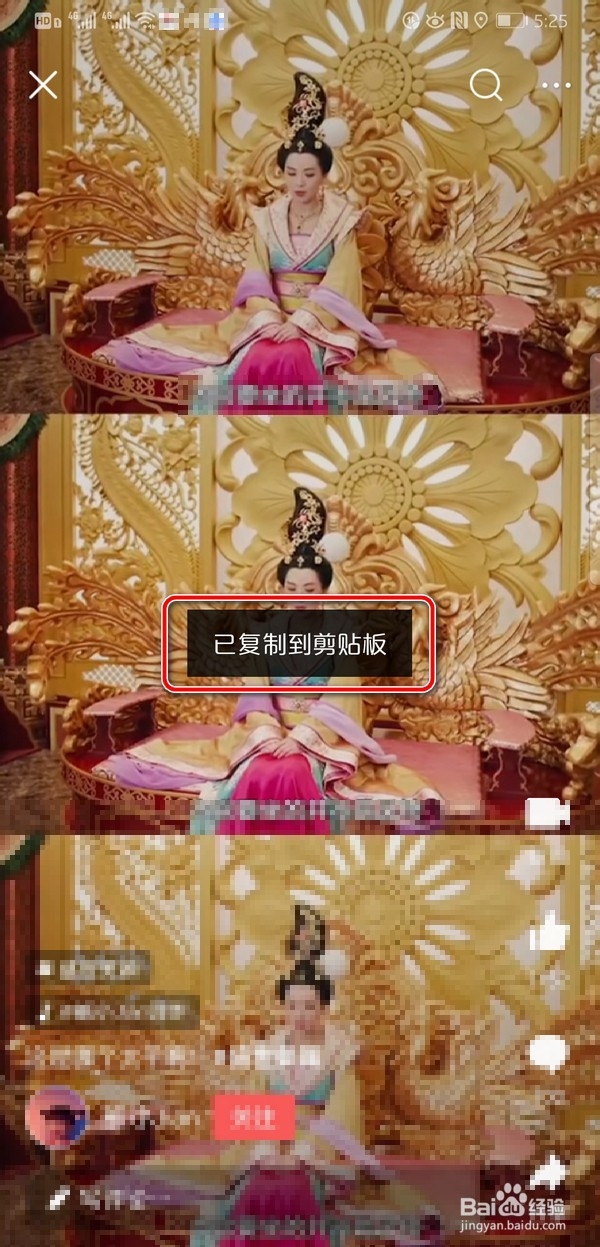 今日头条小视频怎么下载