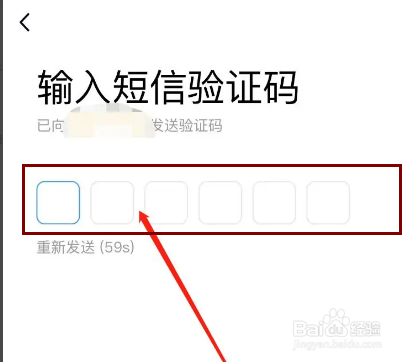 qq人脸识别登录怎么设置
