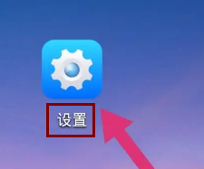 华为手机如何设置微信应用分身