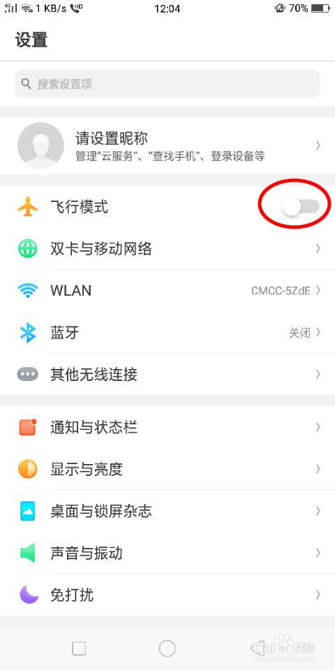手机发不出短信,手机发不出短信也收不到短信