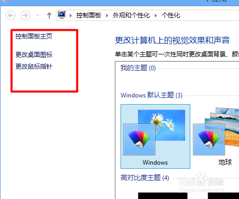 我的电脑不见了怎么办