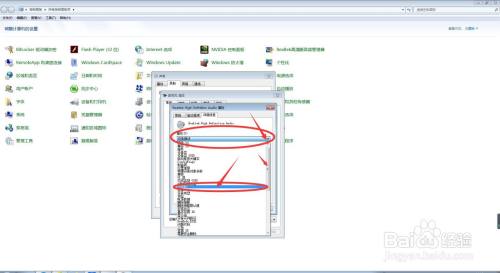 这样去电脑中查询我们麦克风的总线数详细信息？