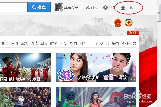 如何在优酷网上赚钱