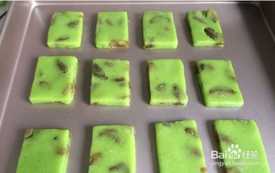 如何制作斑斓葡萄奶酥