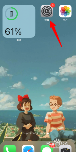 怎样退订icloud云上贵州