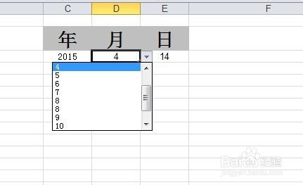 Excel 2010 下拉菜单怎样设置选择日期