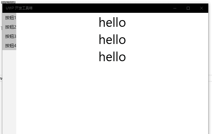 UWP SplitView的基本用法
