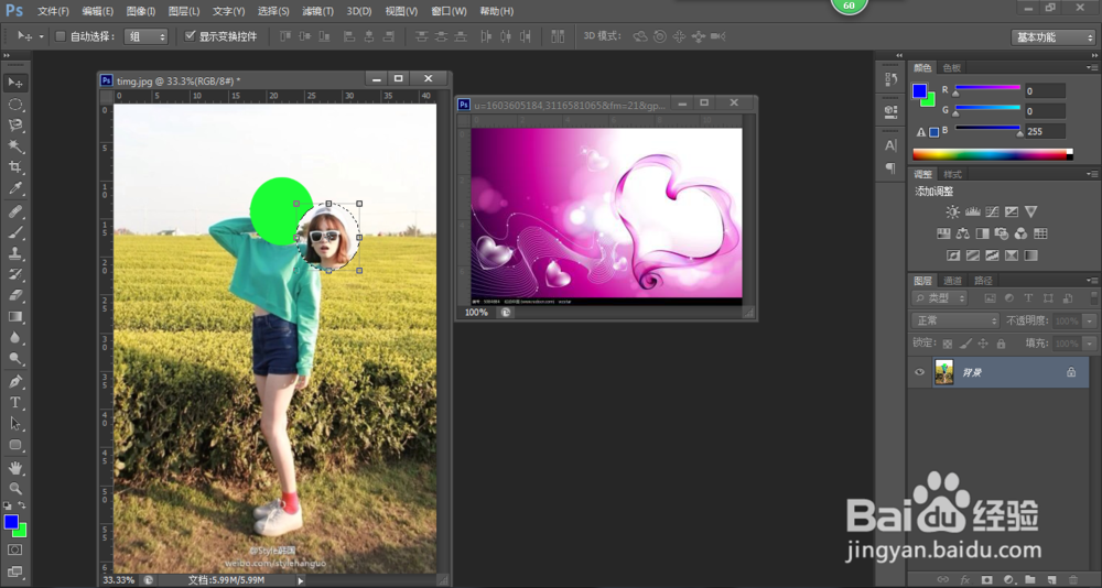 怎样自己为图片制作背景？