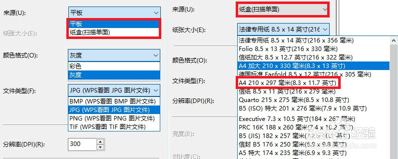 hp m227fdw如何修改扫描来源