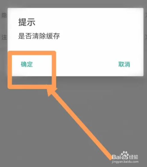 啄木鸟家电维修怎样清理缓存