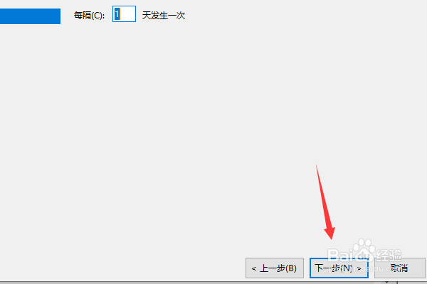 定时关机命令win10
