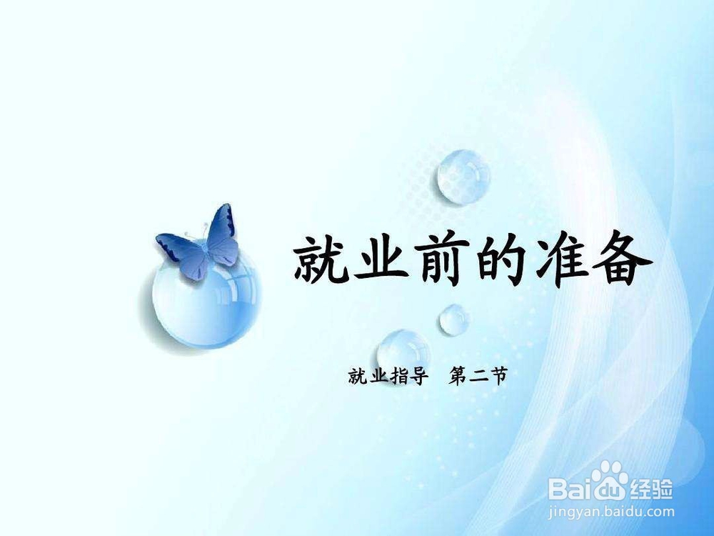高校辅导员如何开展工作