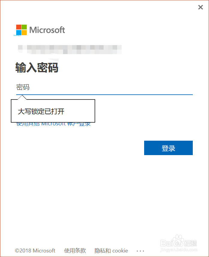 PPT2016系列教程-文件菜单详解12