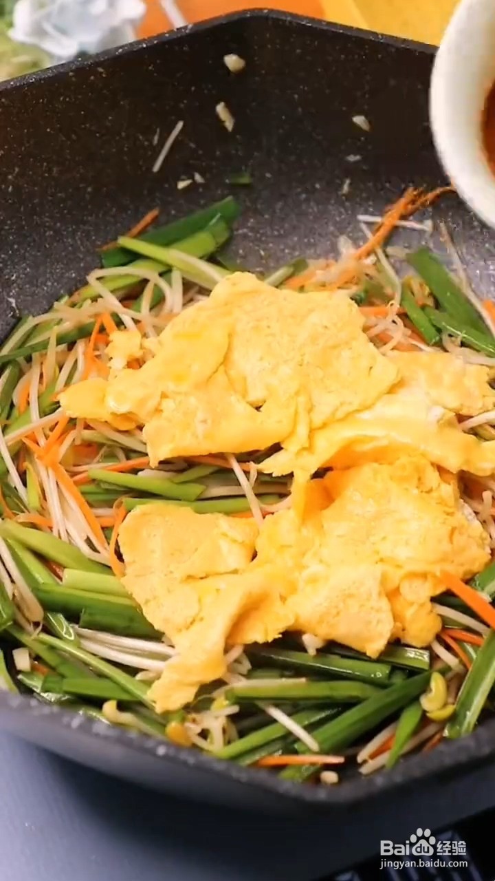 如何制作韭菜炒豆芽