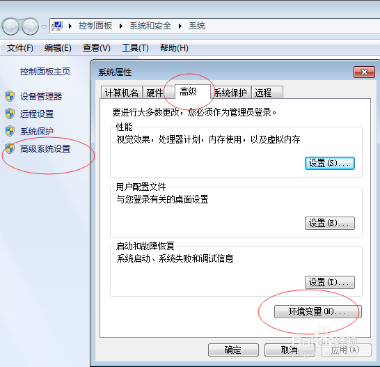 PLSQL Developer软件安装教程