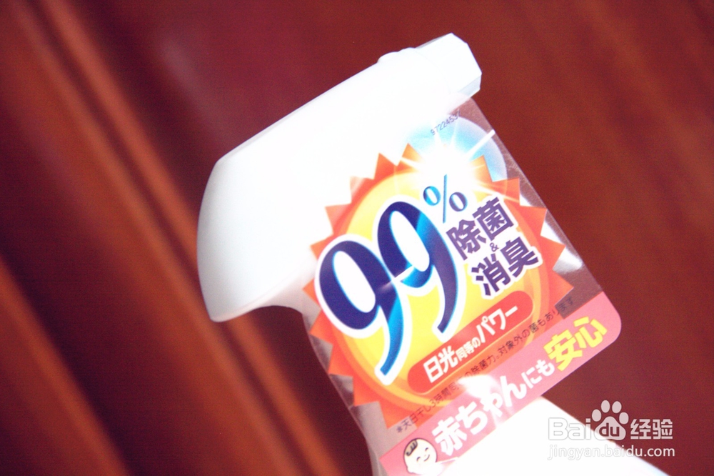 去日本记得带瓶Febreze衣物免洗喷雾回来